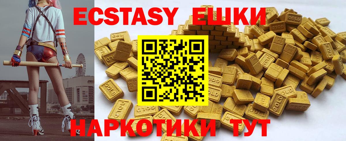 Экстази бентли  Вход с VPN  Ecstasy Philipp Plein  Экстази  Саяногорск 