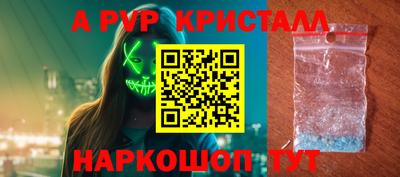 эйфоретик Бузулук