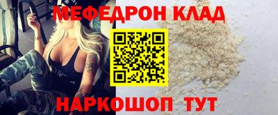 mdma Бугуруслан