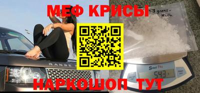 mdma Бугуруслан
