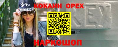 каннабис Будённовск