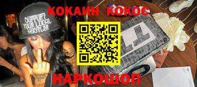 каннабис Будённовск