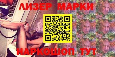 эйфоретик Бузулук