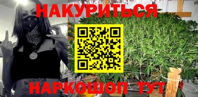 каннабис Будённовск