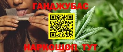 каннабис Будённовск