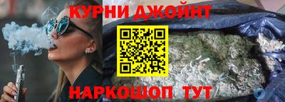 гидра Северобайкальск