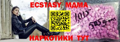 эйфоретик Бузулук