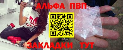 эйфоретик Бузулук