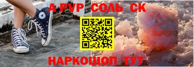 эйфоретик Бузулук