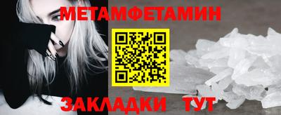 круглые Севастополь