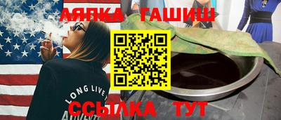 эйфоретик Бузулук