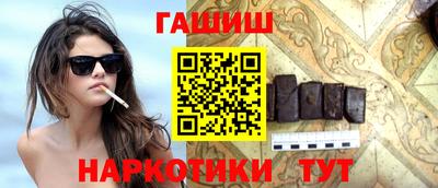 каннабис Будённовск