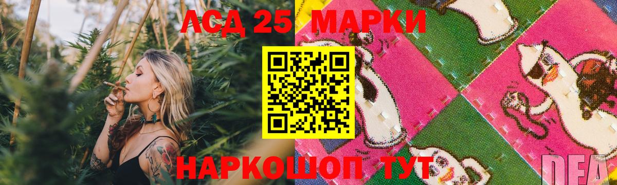 Саяногорск  ЛСД экстази кислота  Лсд 25 экстази кислота  Вход с VPN 