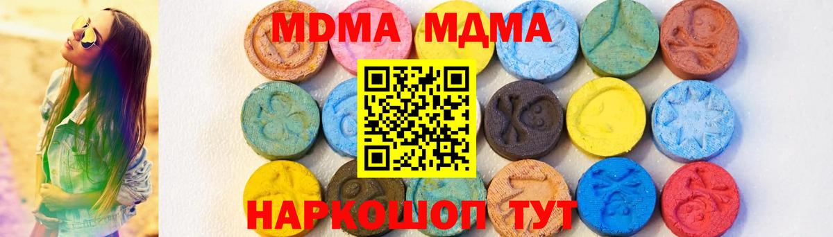 MDMA VHQ Саяногорск