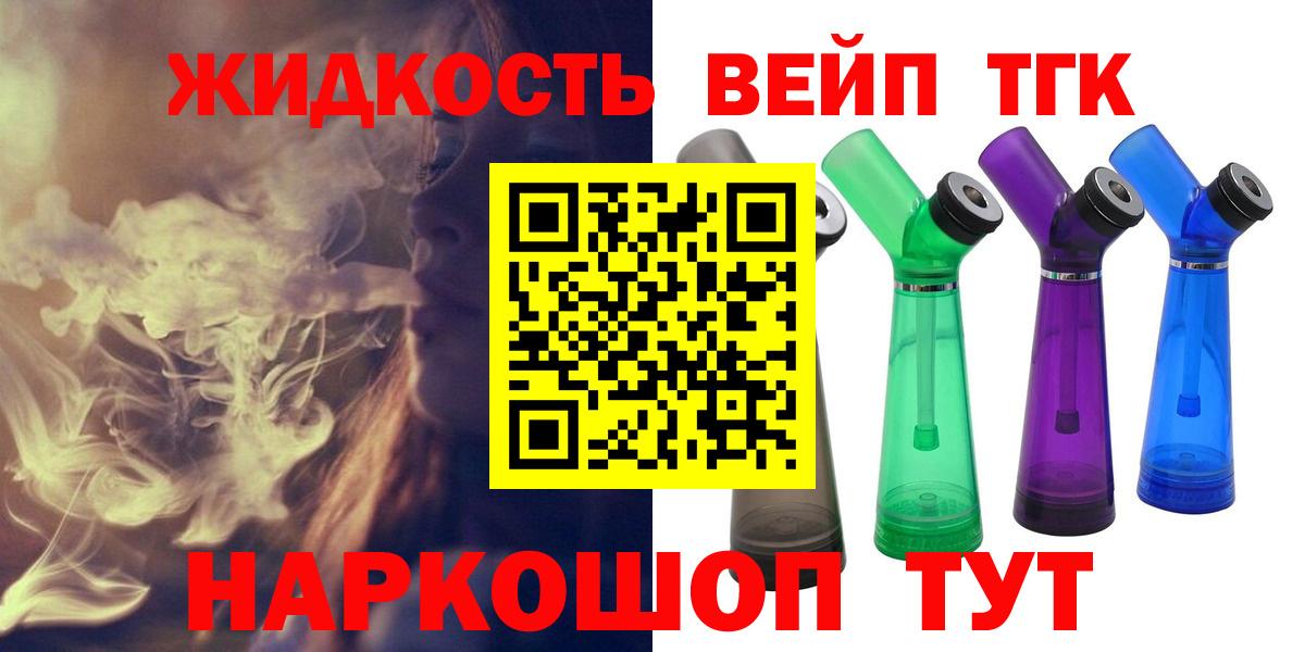 ЭКСТАЗИ  Каннабис  NBOMe  КОКАИН  Вход с VPN  ГАШ  Саяногорск  Меф кристаллы  Героин 