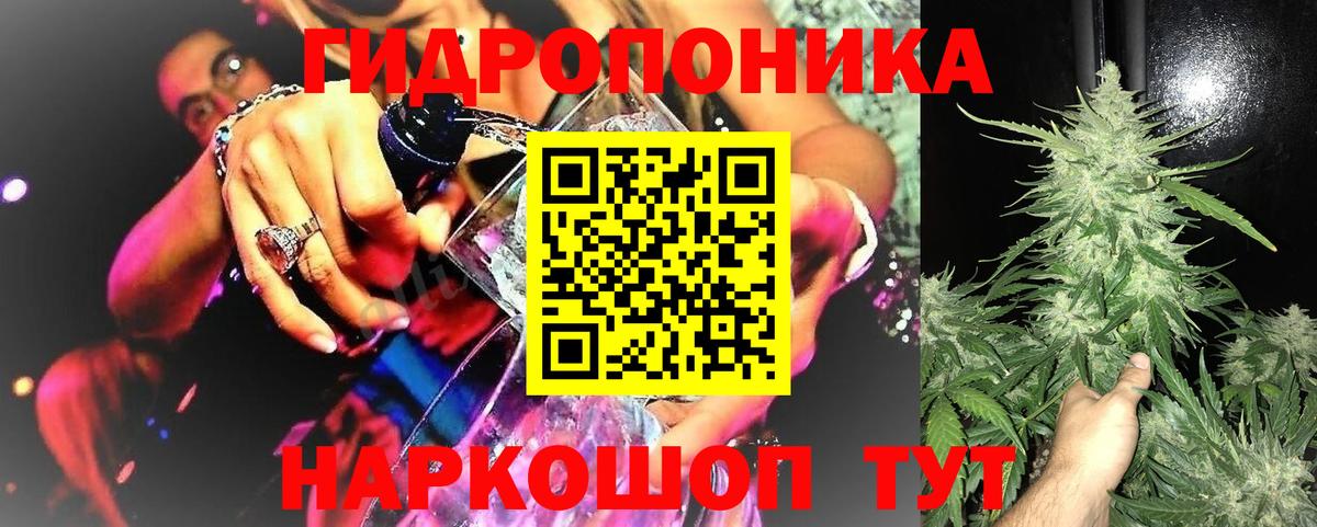 Конопля SATIVA & INDICA  Вход с VPN  МАРИХУАНА Bruce Banner  Саяногорск 